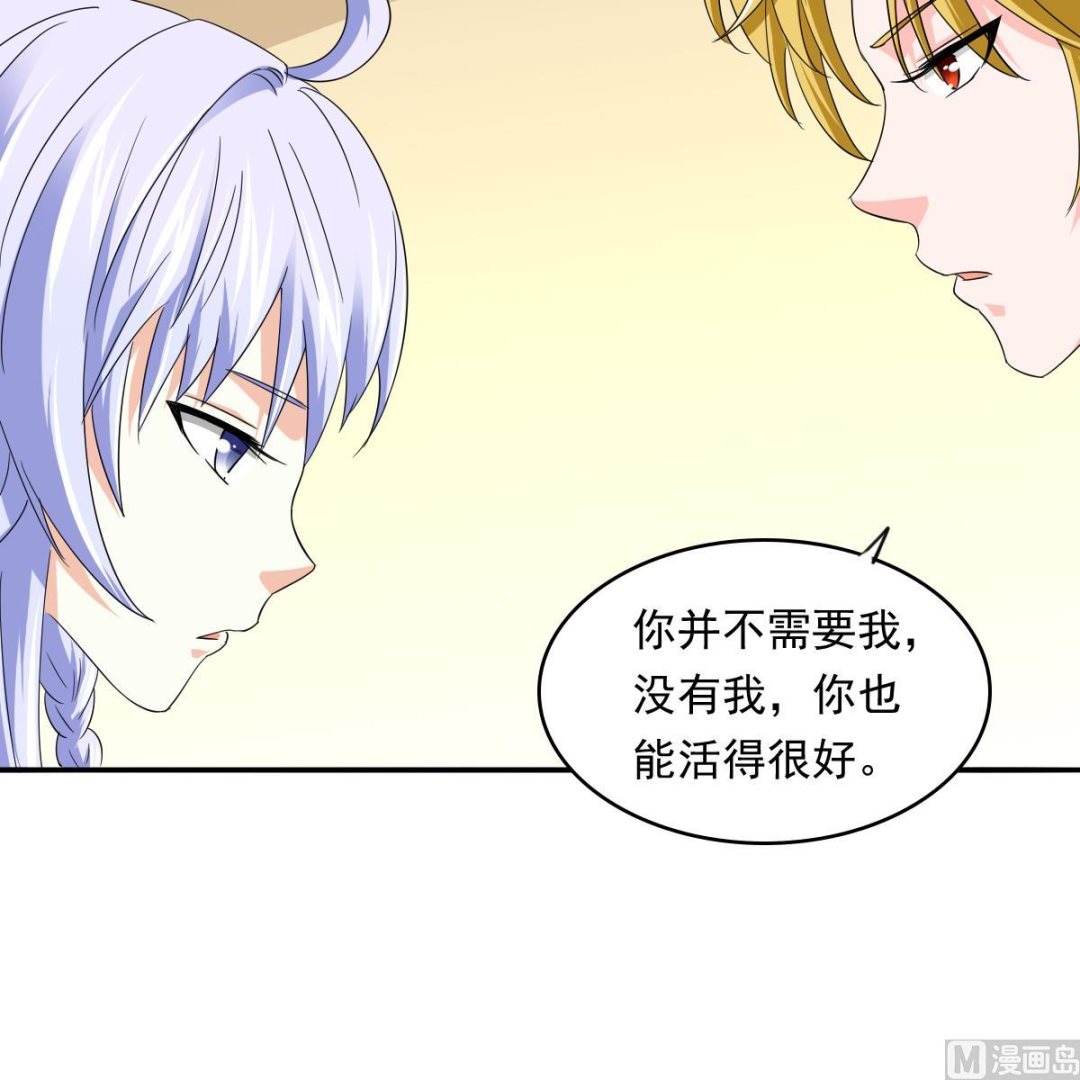 第101话 你永远是我最重要的朋友24