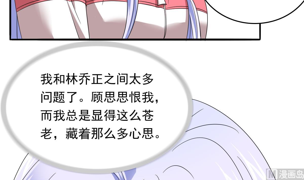 第101话 你永远是我最重要的朋友27