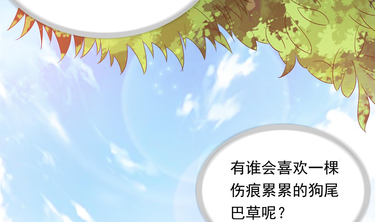 第101话 你永远是我最重要的朋友31