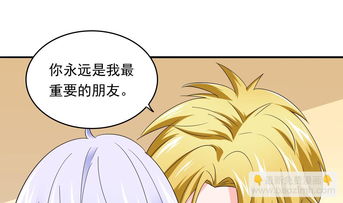 第101话 你永远是我最重要的朋友37