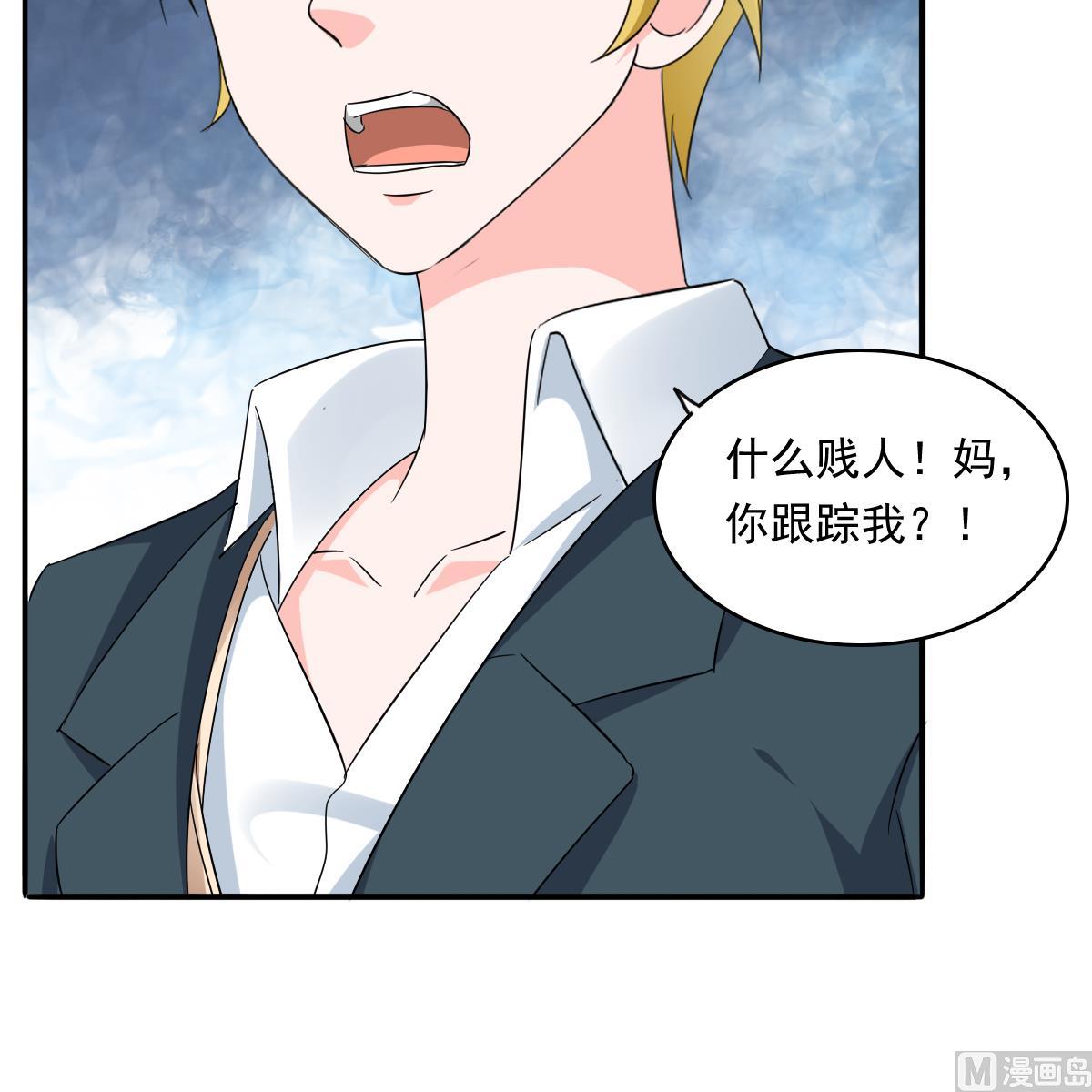 第101话 你永远是我最重要的朋友48