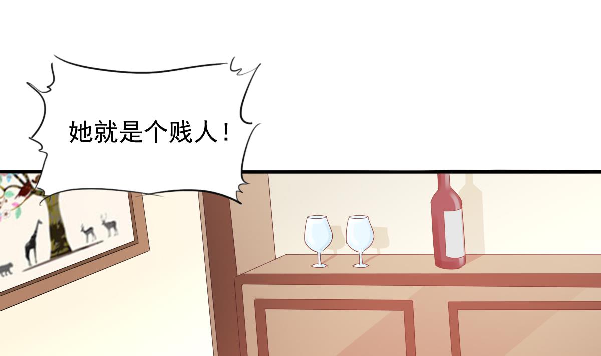 第101话 你永远是我最重要的朋友53