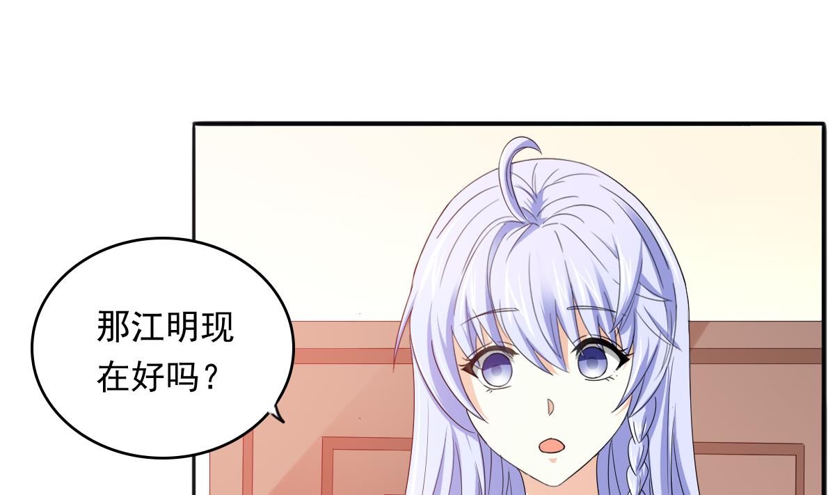 第101话 你永远是我最重要的朋友8