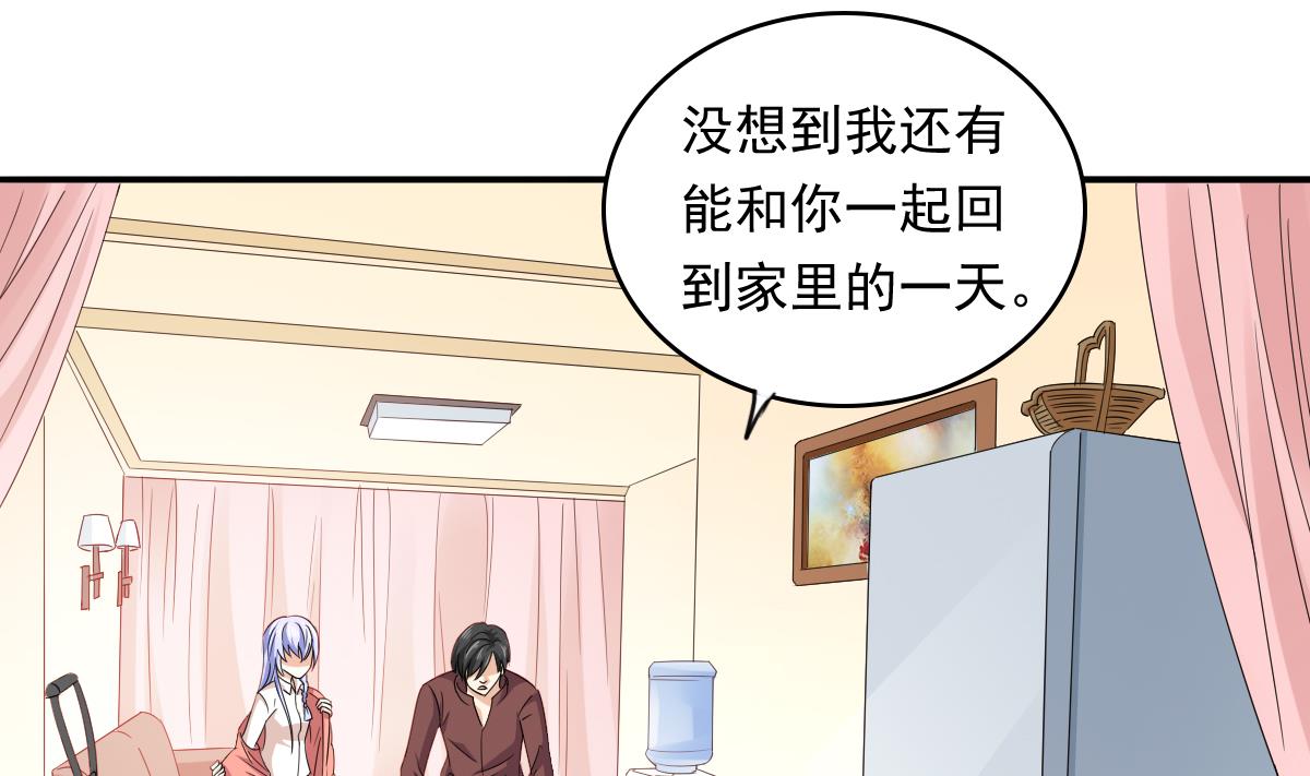 第103话 和东鹏撕开脸皮1