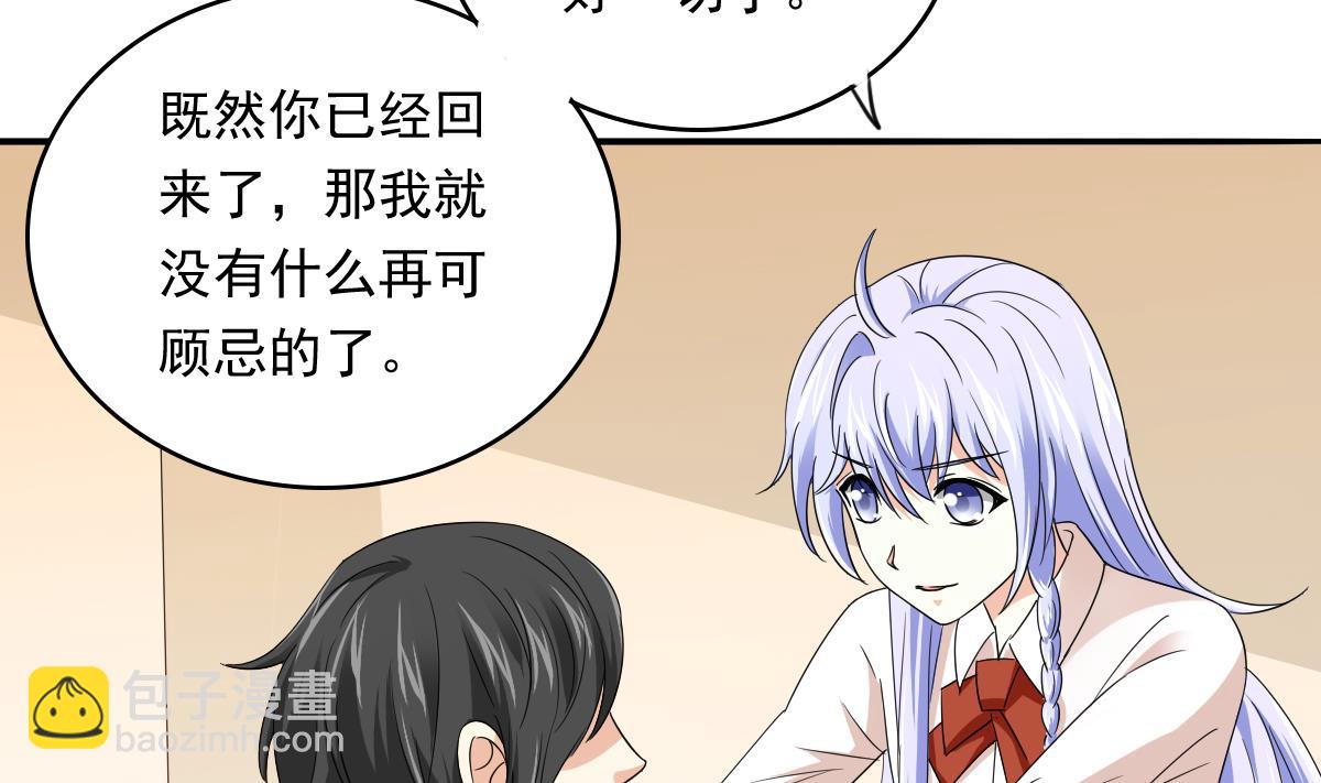 第103话 和东鹏撕开脸皮17