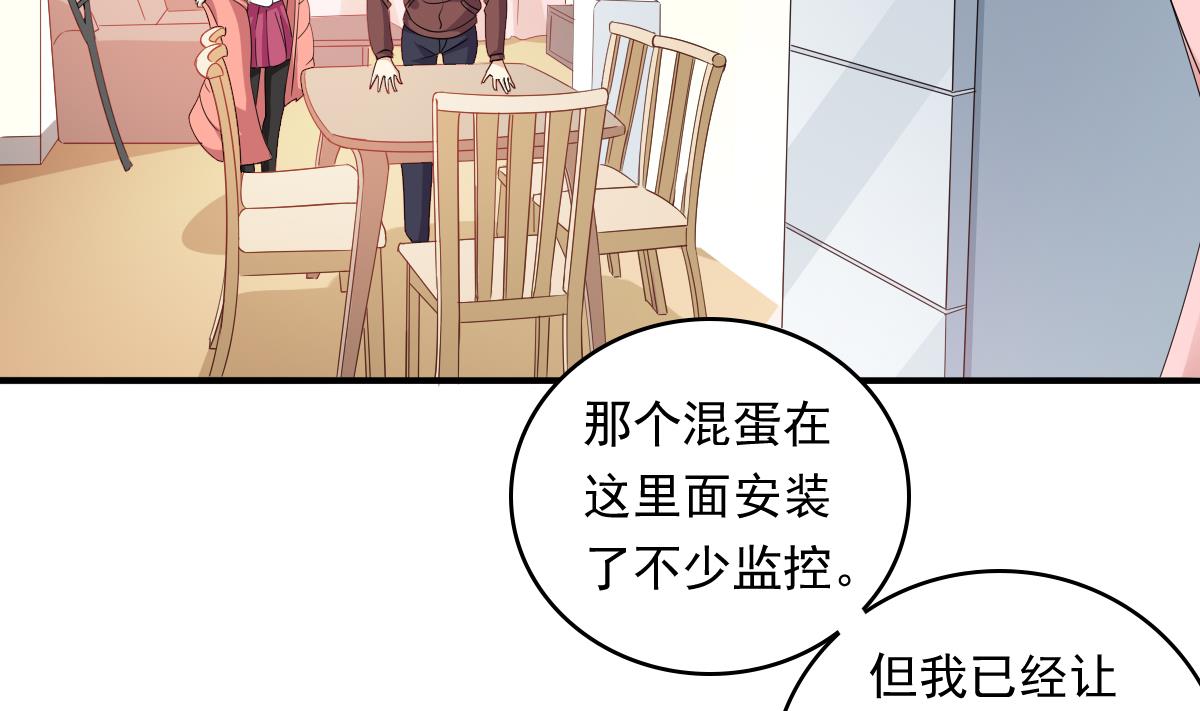 第103话 和东鹏撕开脸皮2