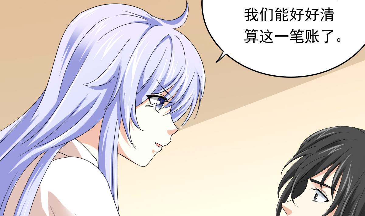 第103话 和东鹏撕开脸皮20