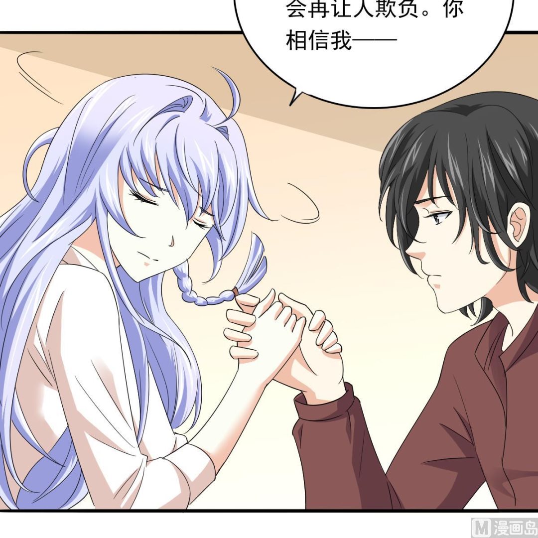 第103话 和东鹏撕开脸皮24