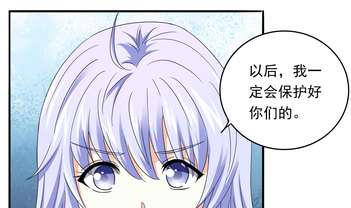 第103话 和东鹏撕开脸皮25
