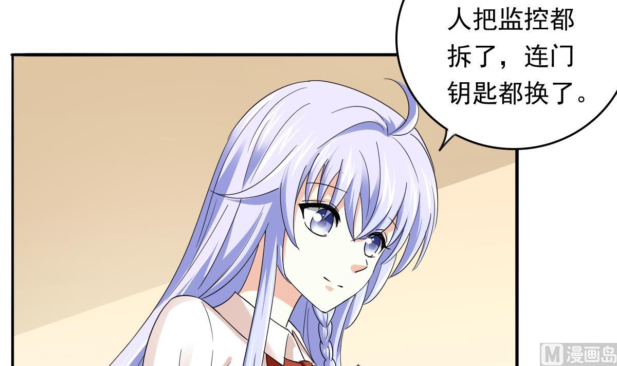第103话 和东鹏撕开脸皮3