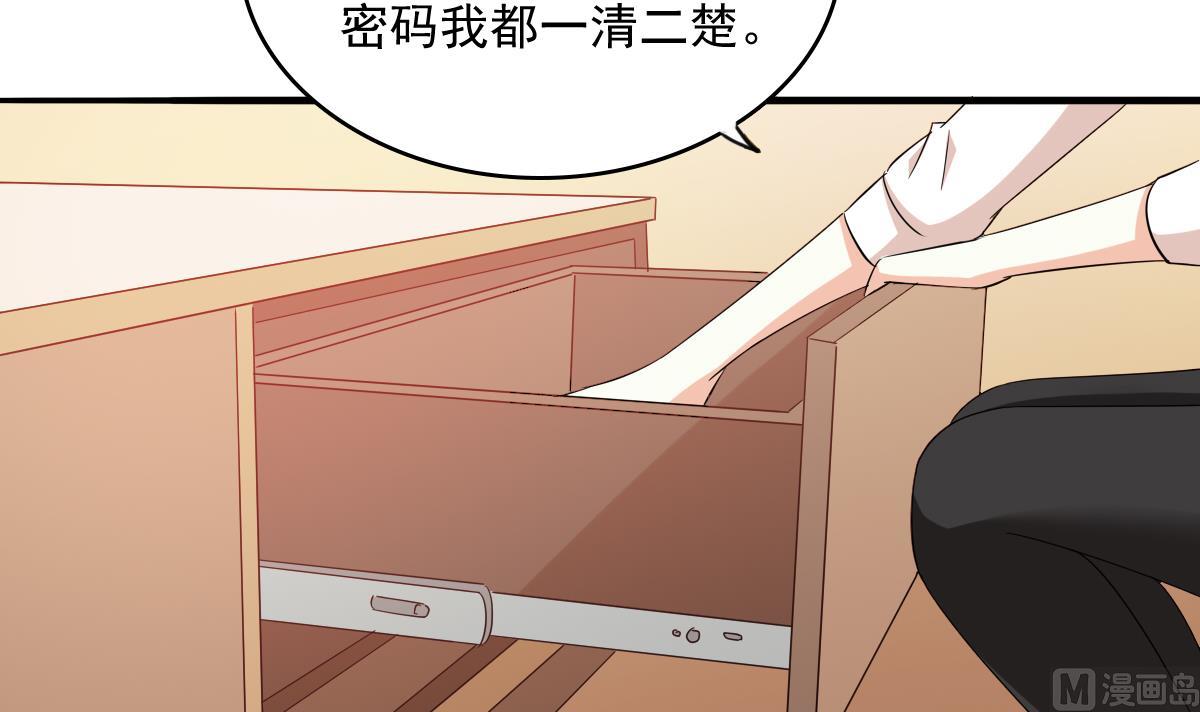 第103话 和东鹏撕开脸皮30
