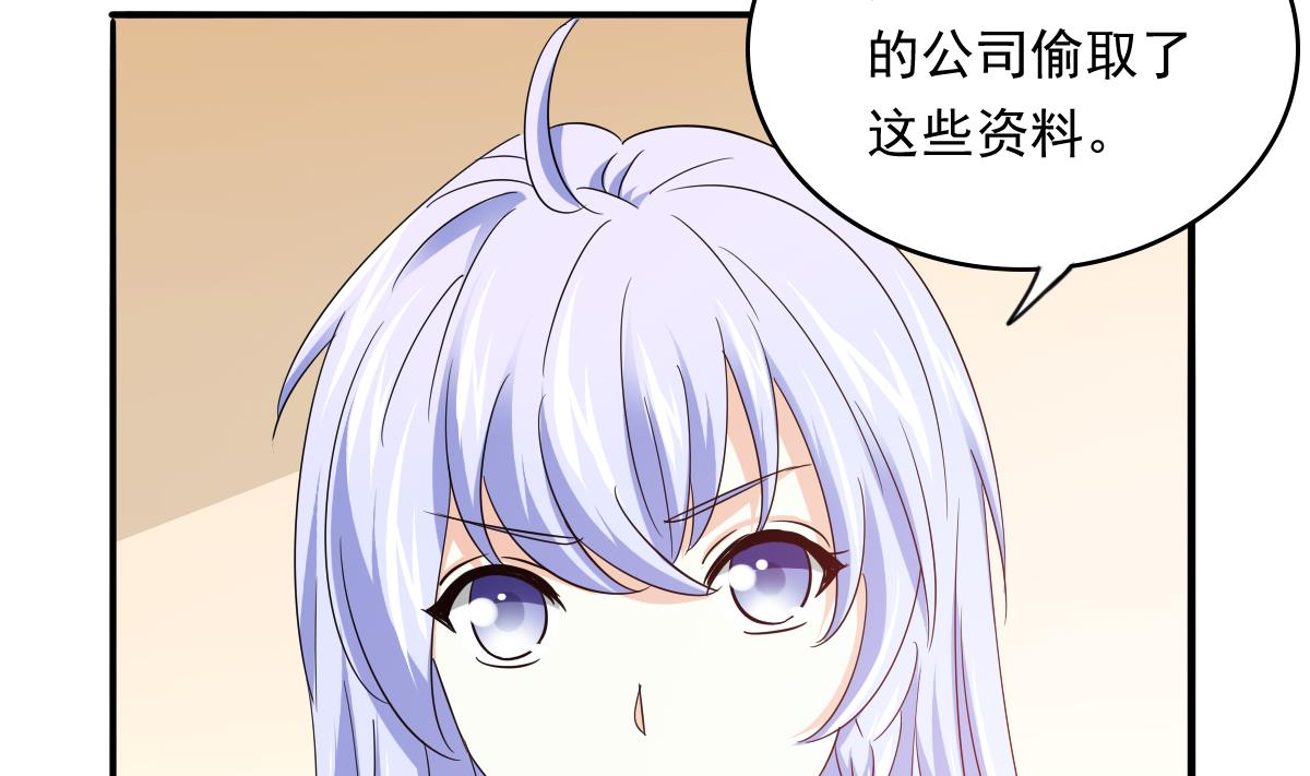 第103话 和东鹏撕开脸皮32