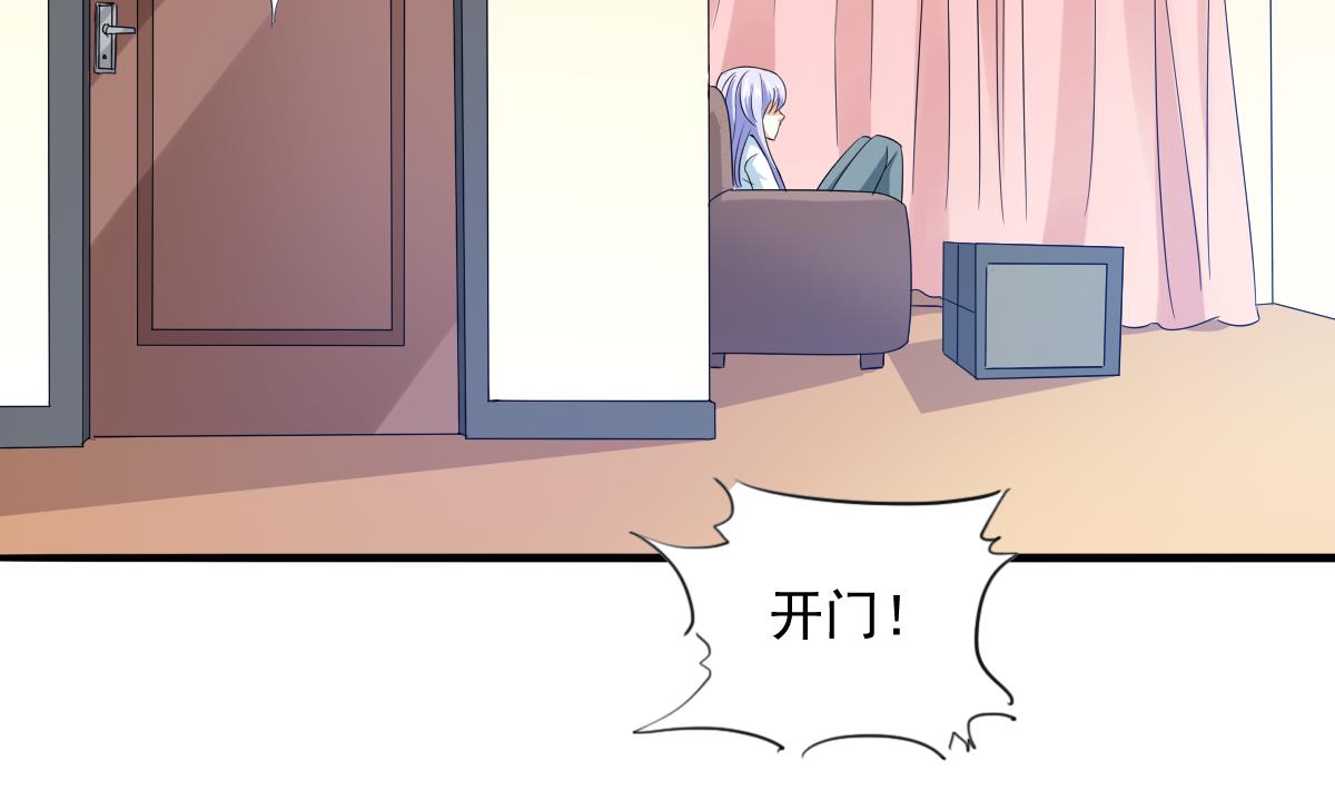 第103话 和东鹏撕开脸皮41