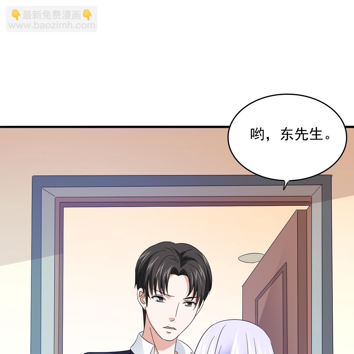第103话 和东鹏撕开脸皮50