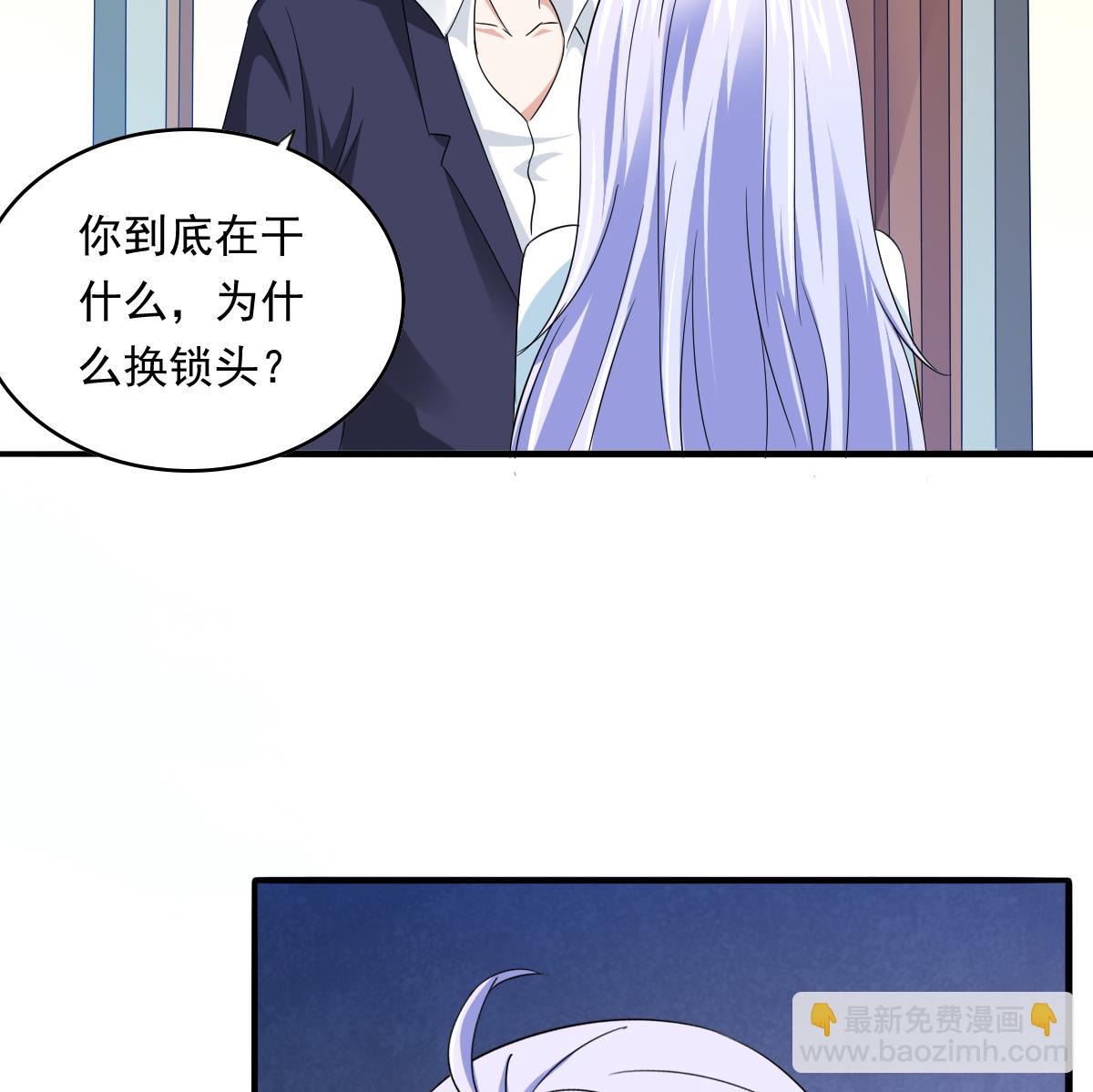 第103话 和东鹏撕开脸皮51