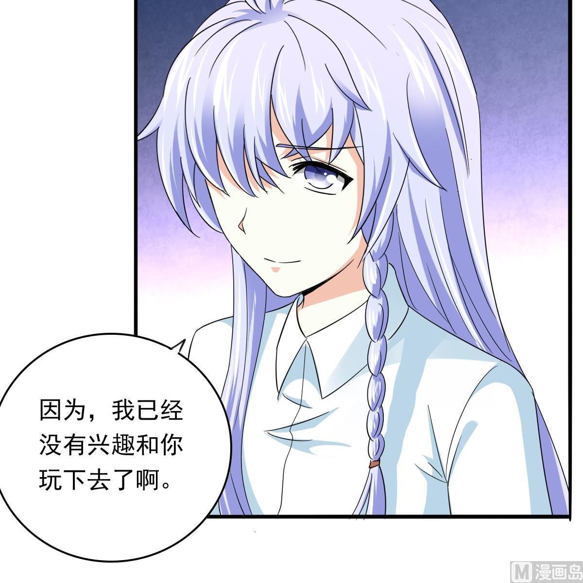 第103话 和东鹏撕开脸皮52