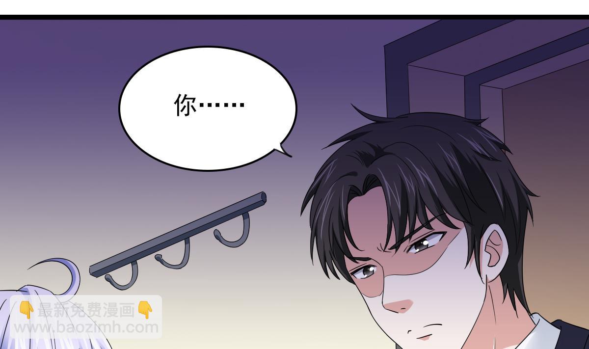第104话 我就是江颜啊！1