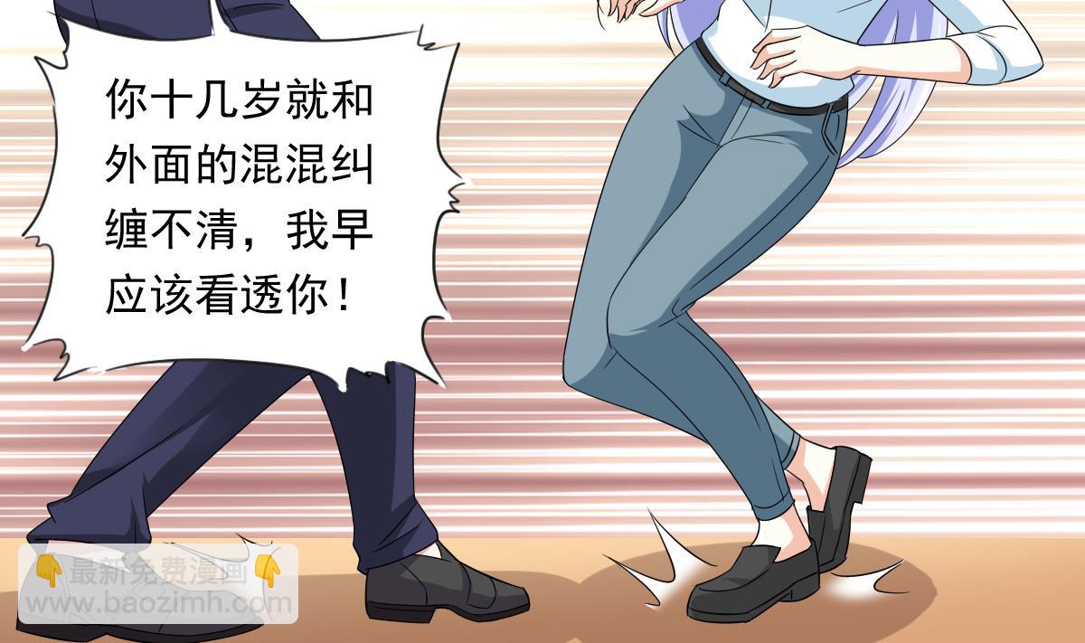 第104话 我就是江颜啊！14
