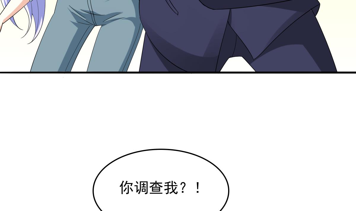 第104话 我就是江颜啊！17