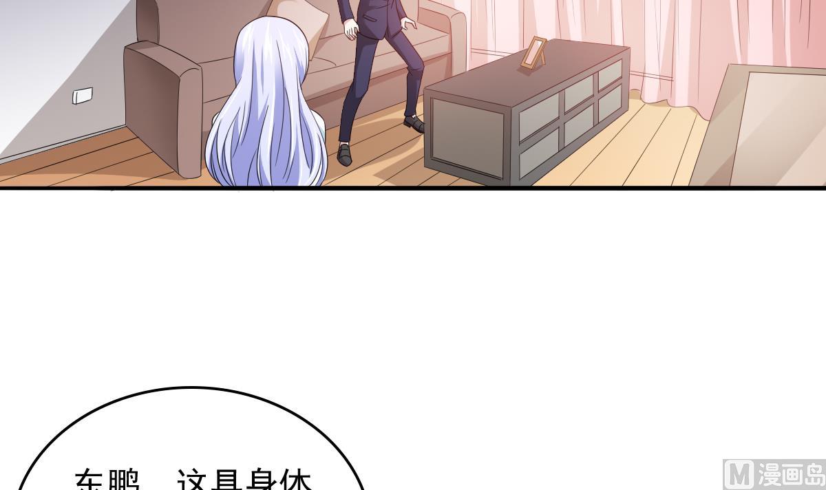 第104话 我就是江颜啊！21