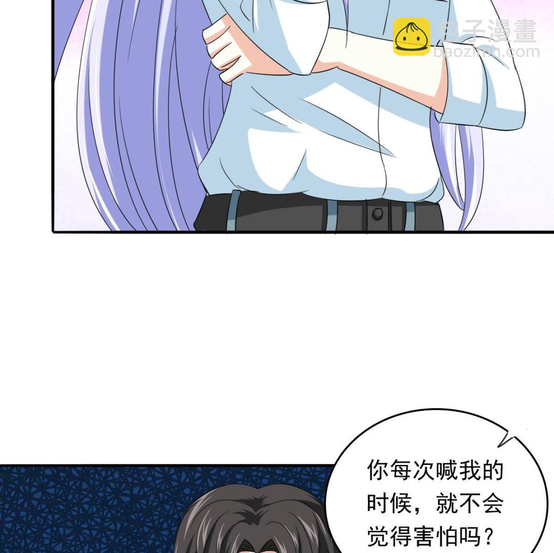 第104话 我就是江颜啊！23