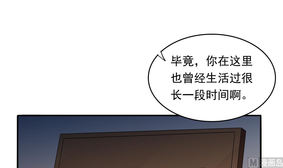 第104话 我就是江颜啊！27