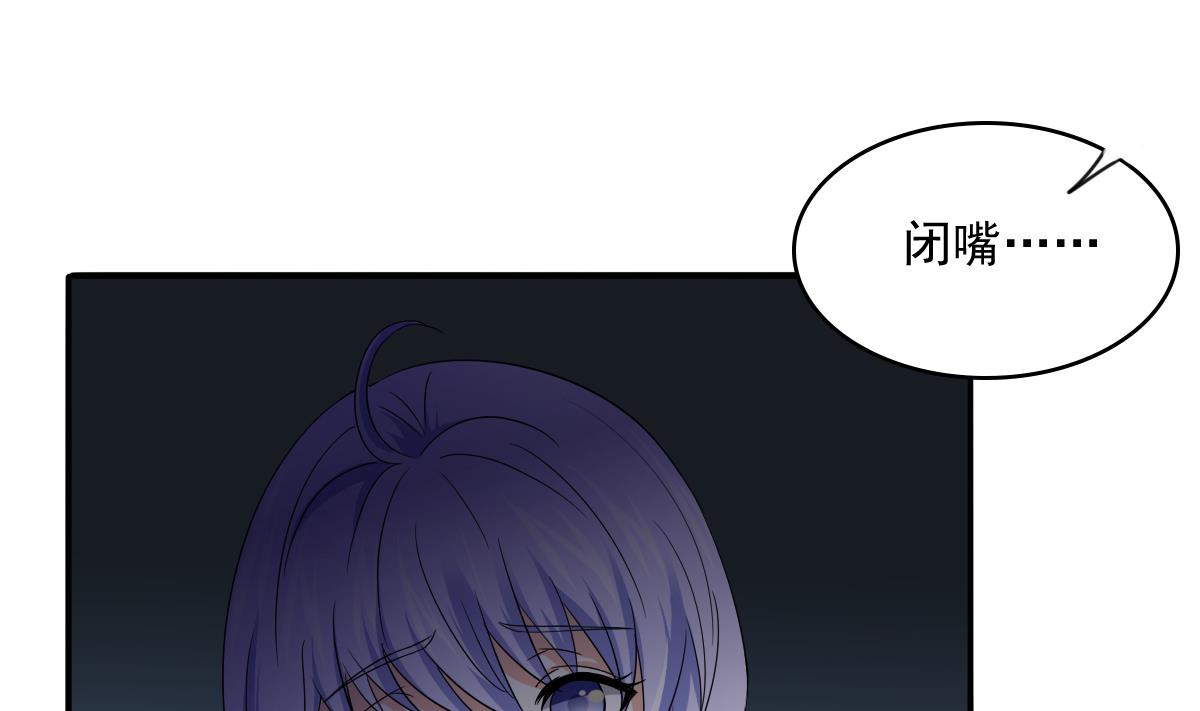 第104话 我就是江颜啊！37