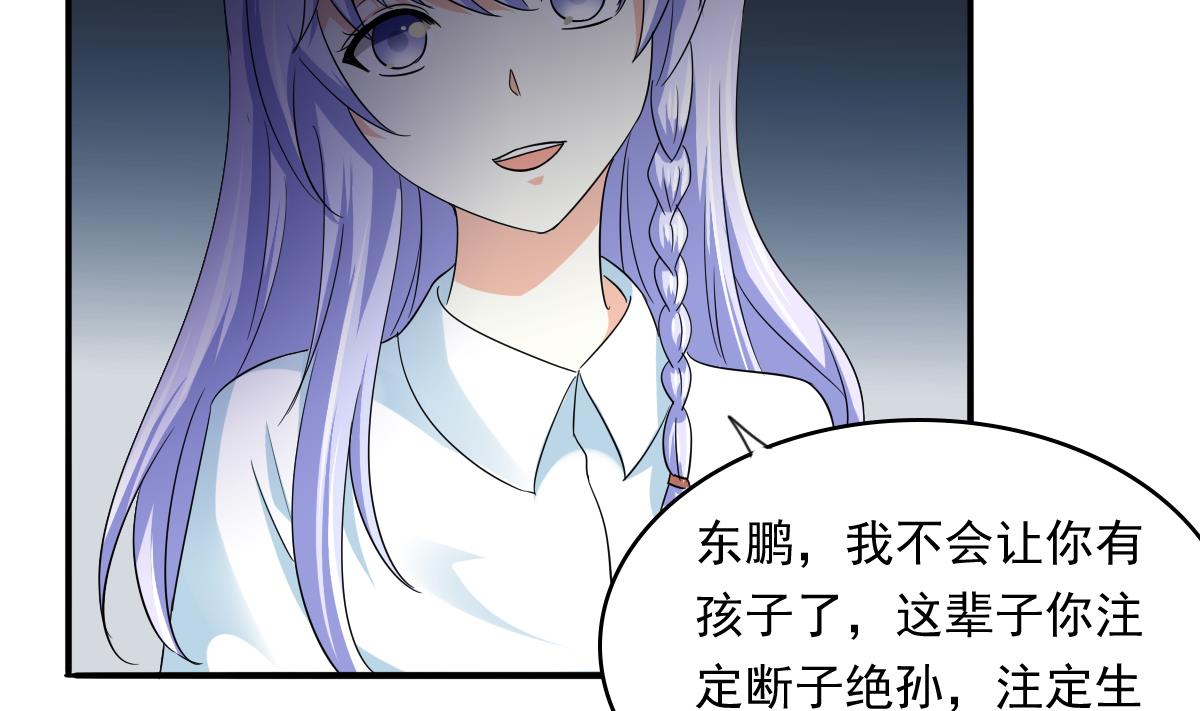 第104话 我就是江颜啊！38
