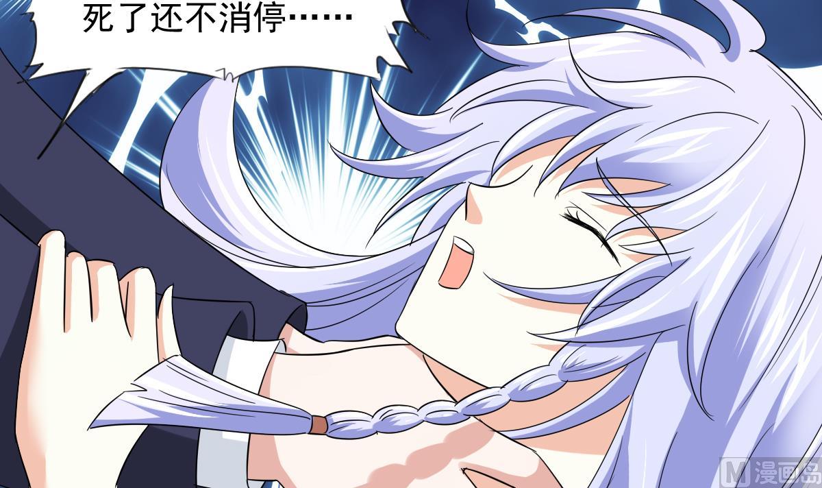 第104话 我就是江颜啊！42