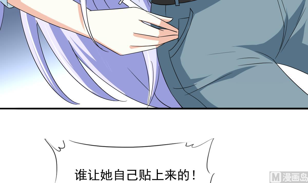第104话 我就是江颜啊！45