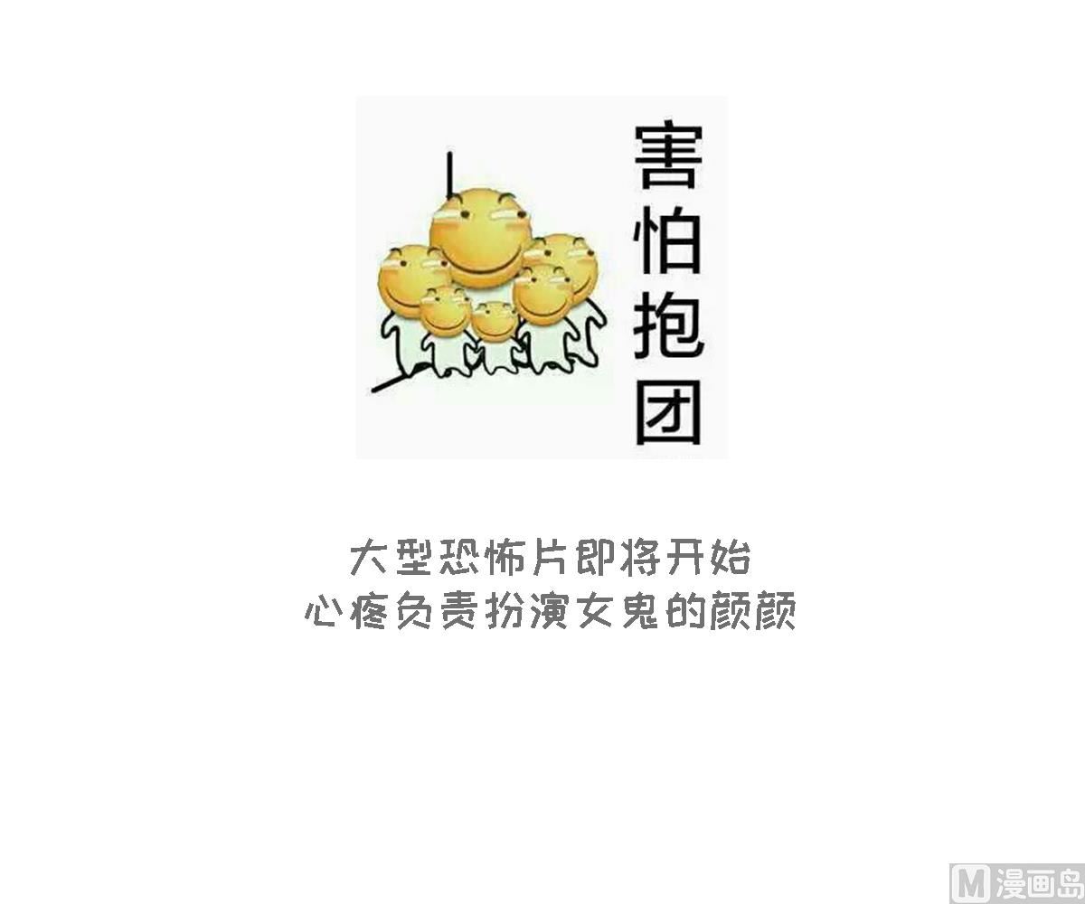 第104话 我就是江颜啊！62