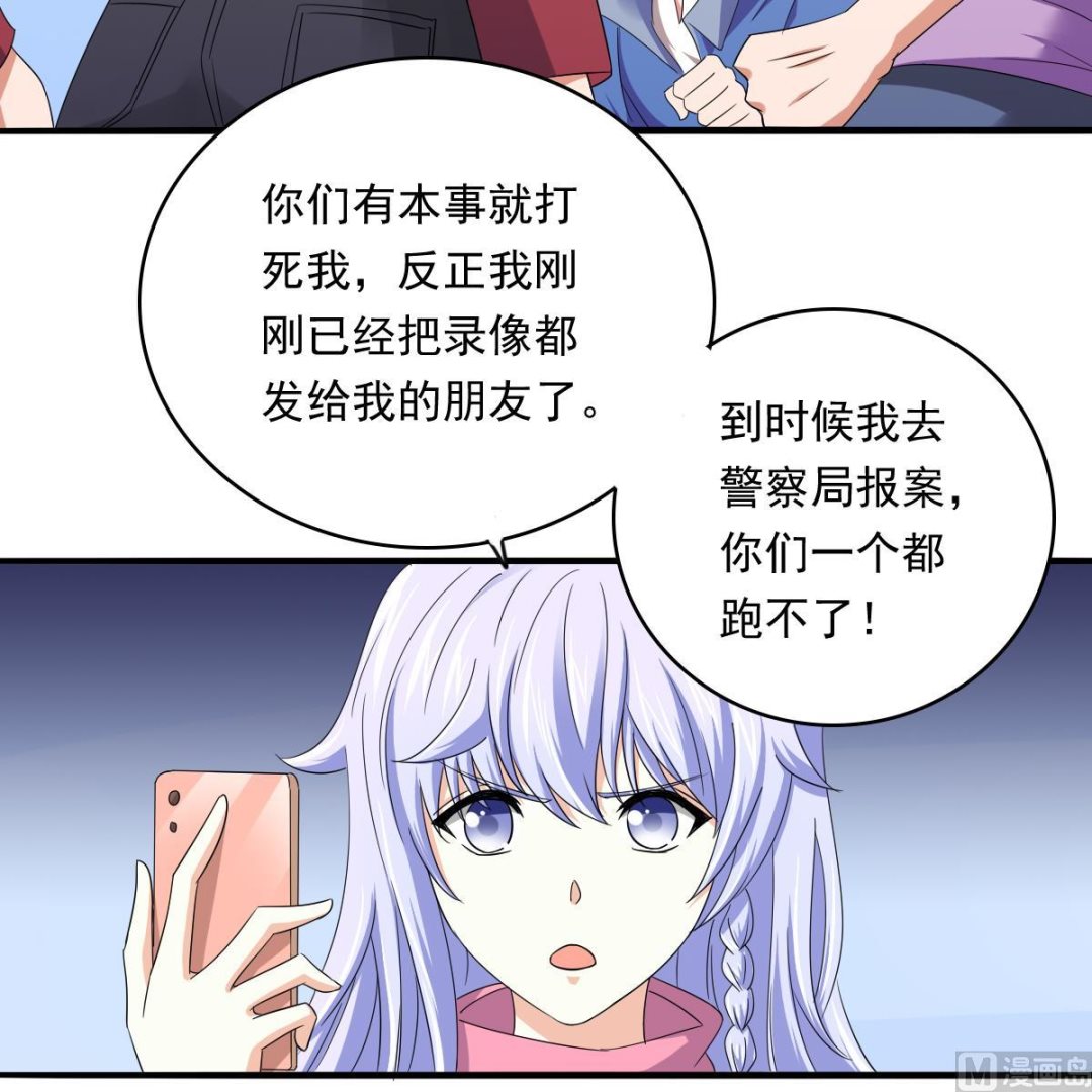 第111话 我是彪哥的女朋友12