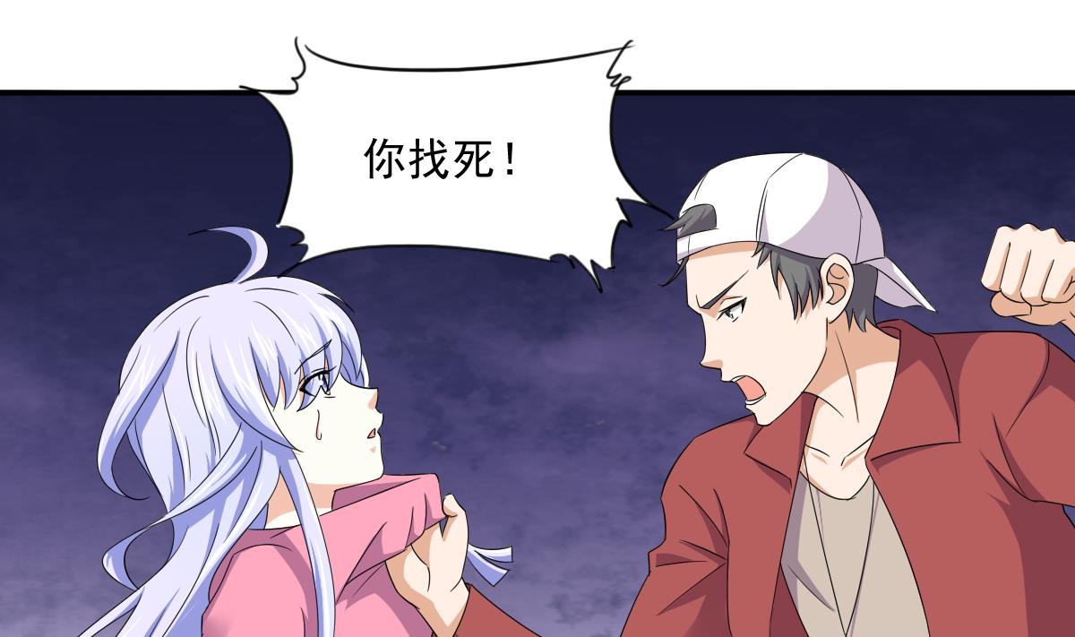 第111话 我是彪哥的女朋友13