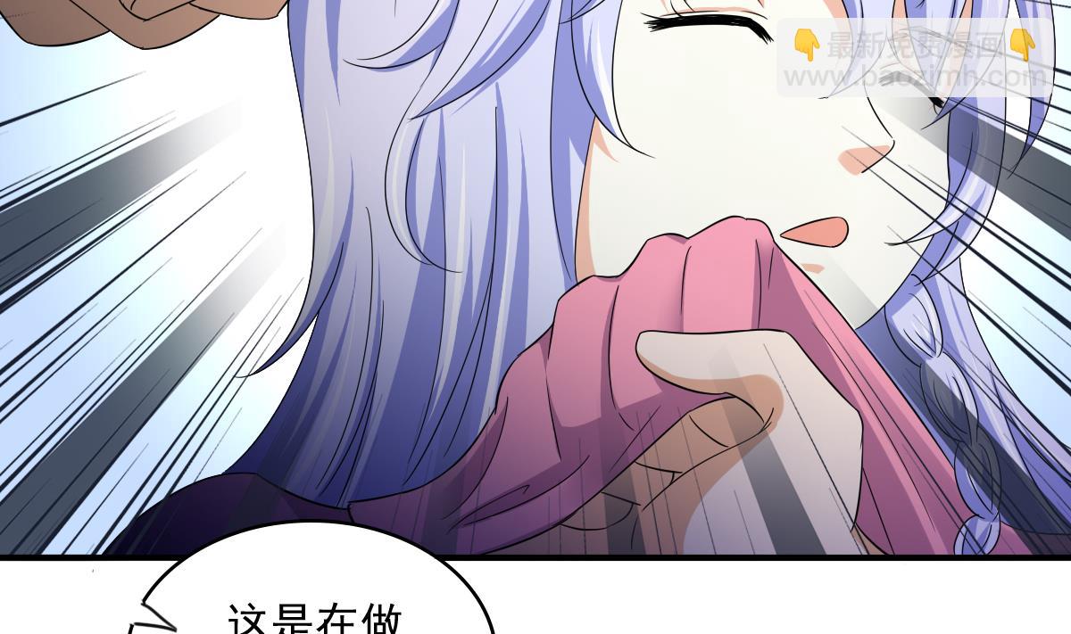 第111话 我是彪哥的女朋友16