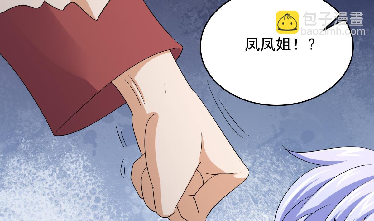 第111话 我是彪哥的女朋友19