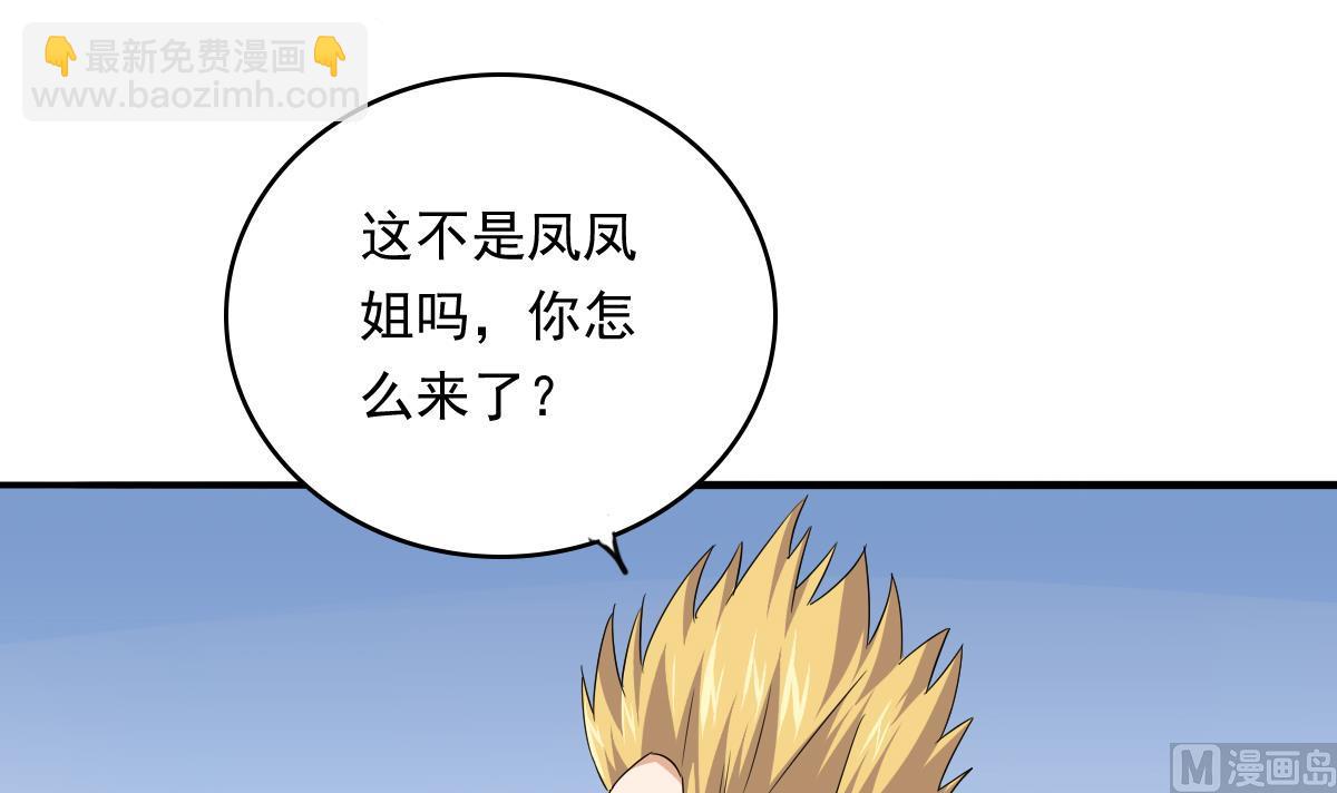 第111话 我是彪哥的女朋友21