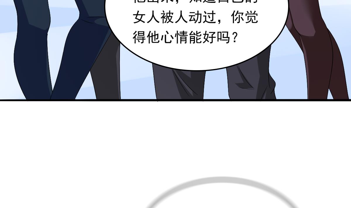 第111话 我是彪哥的女朋友29