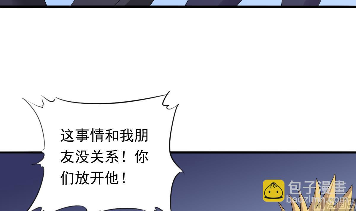 第111话 我是彪哥的女朋友3