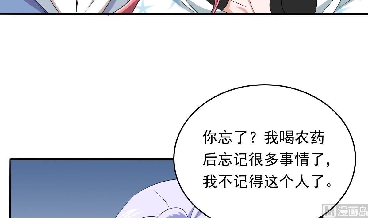 第111话 我是彪哥的女朋友39