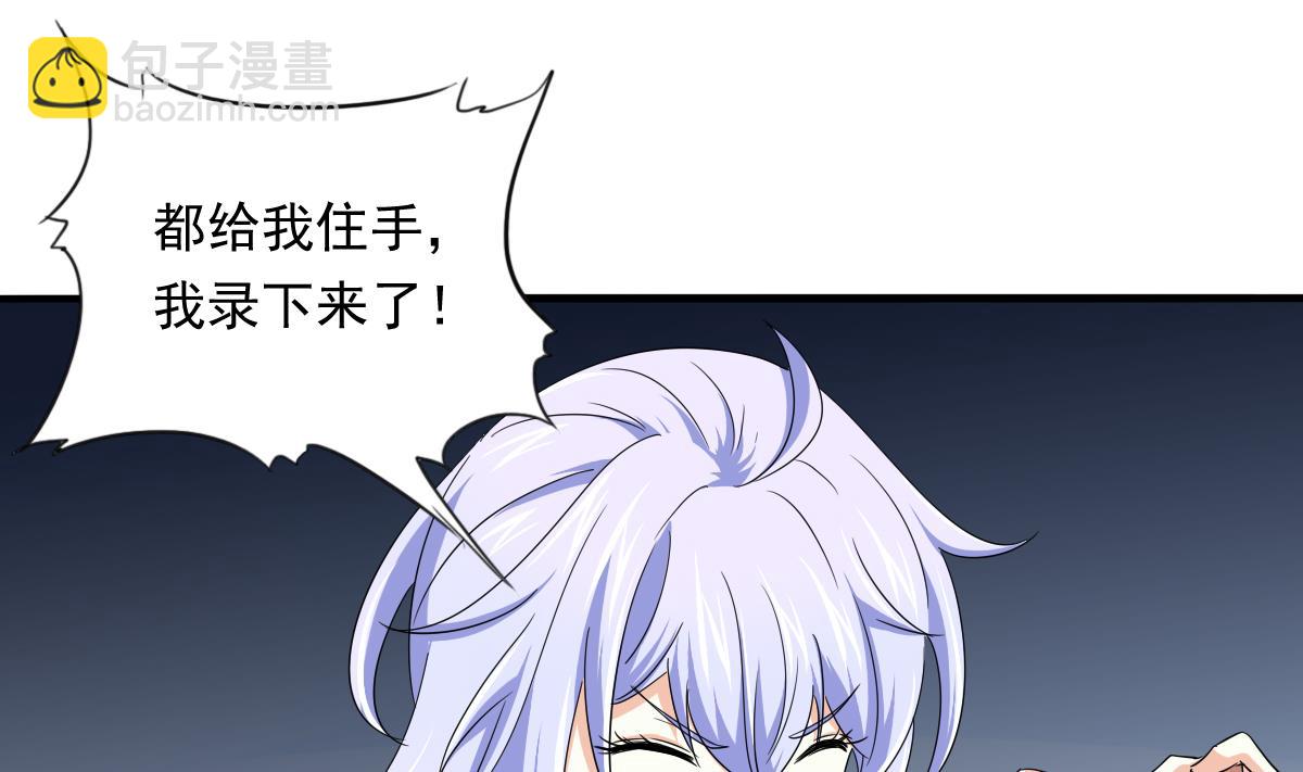 第111话 我是彪哥的女朋友8