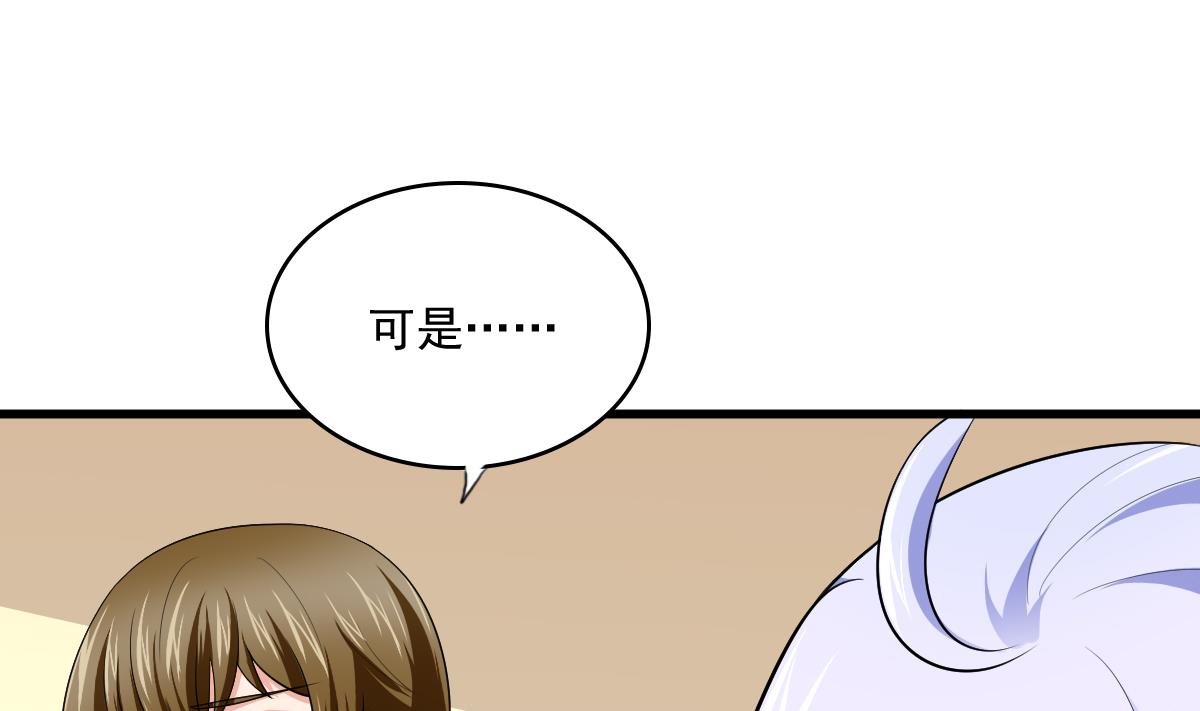 第118话 我要坐她旁边1