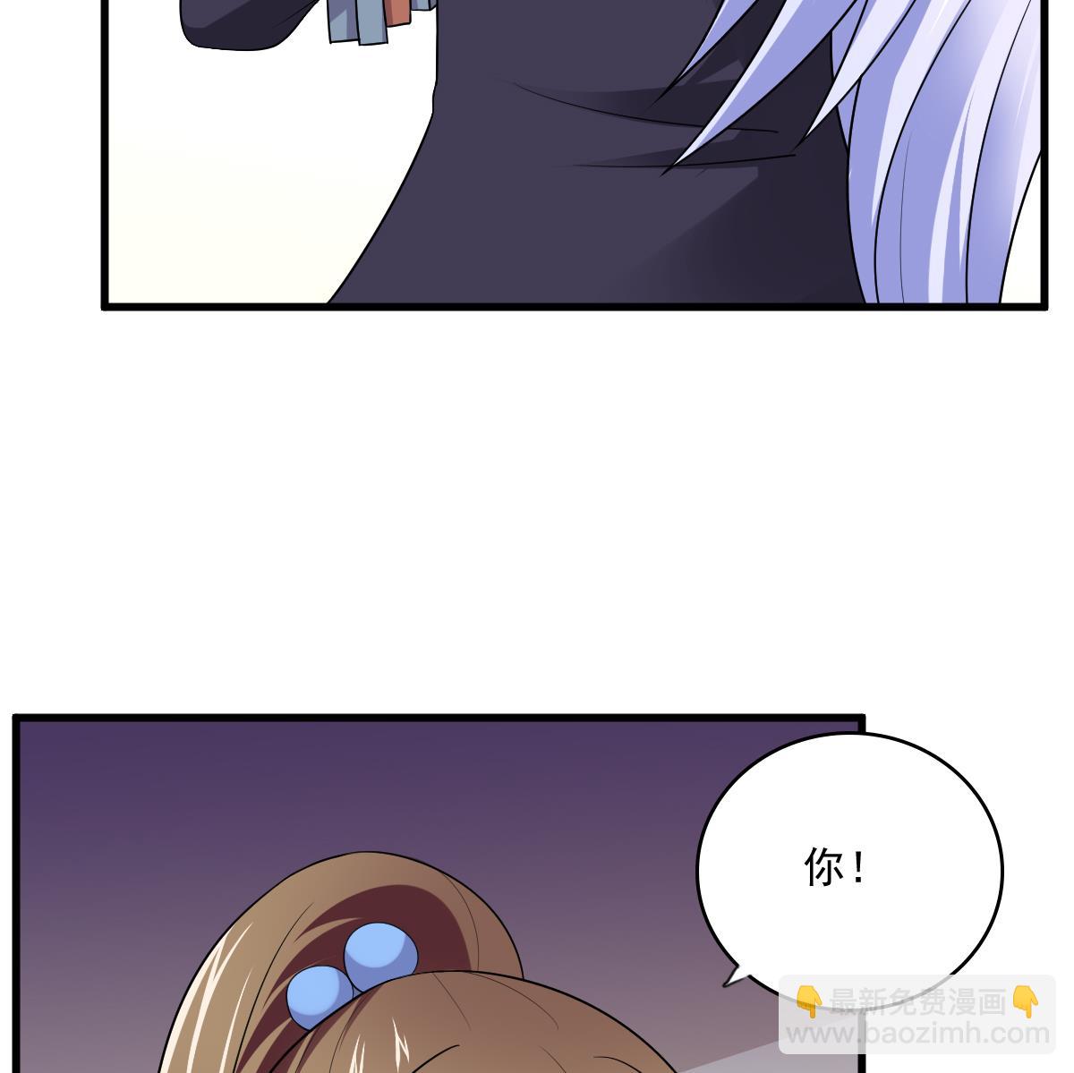 第118话 我要坐她旁边11