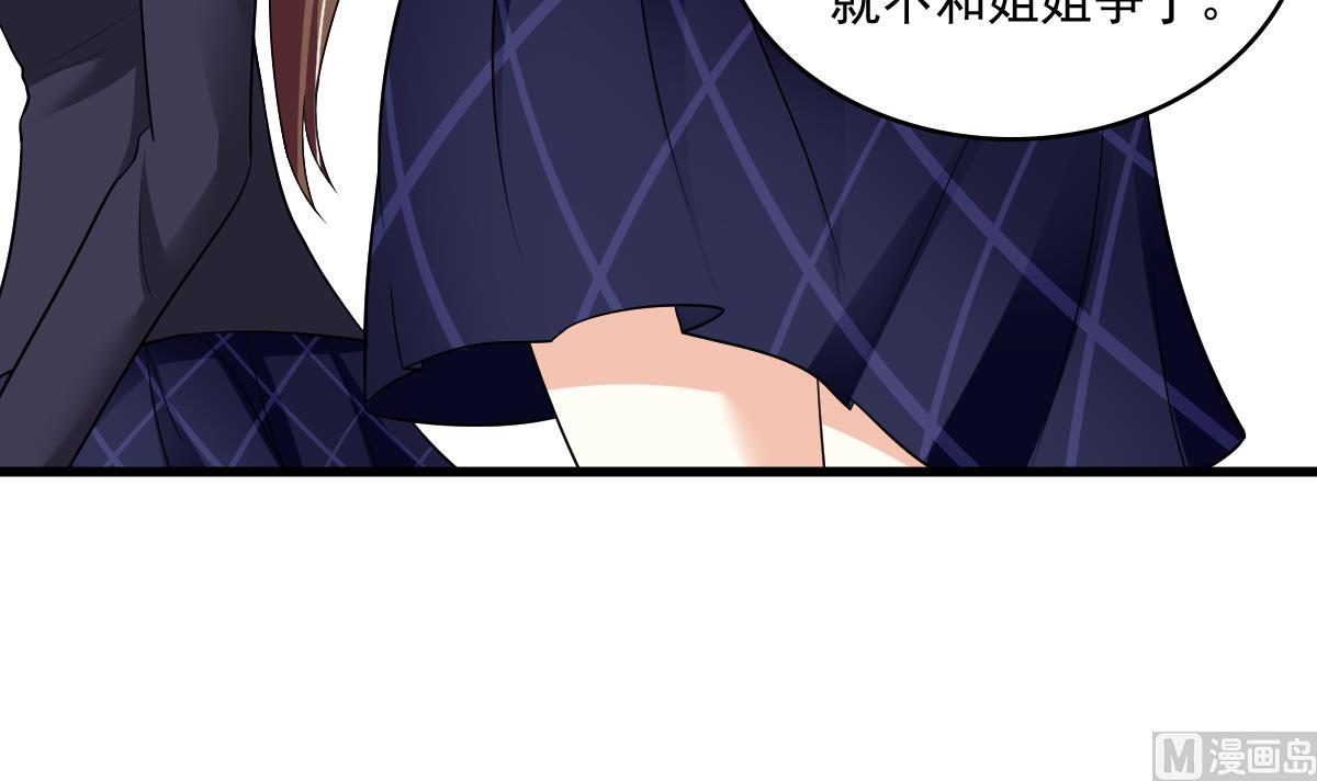 第118话 我要坐她旁边15