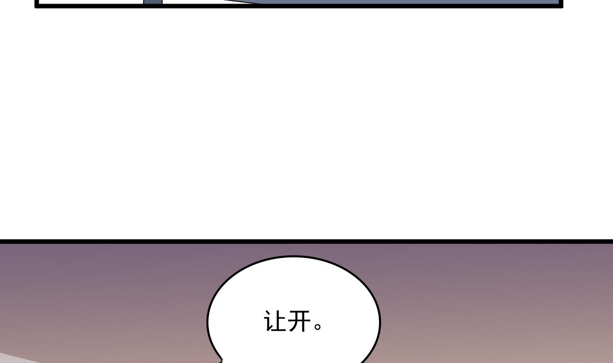 第118话 我要坐她旁边20