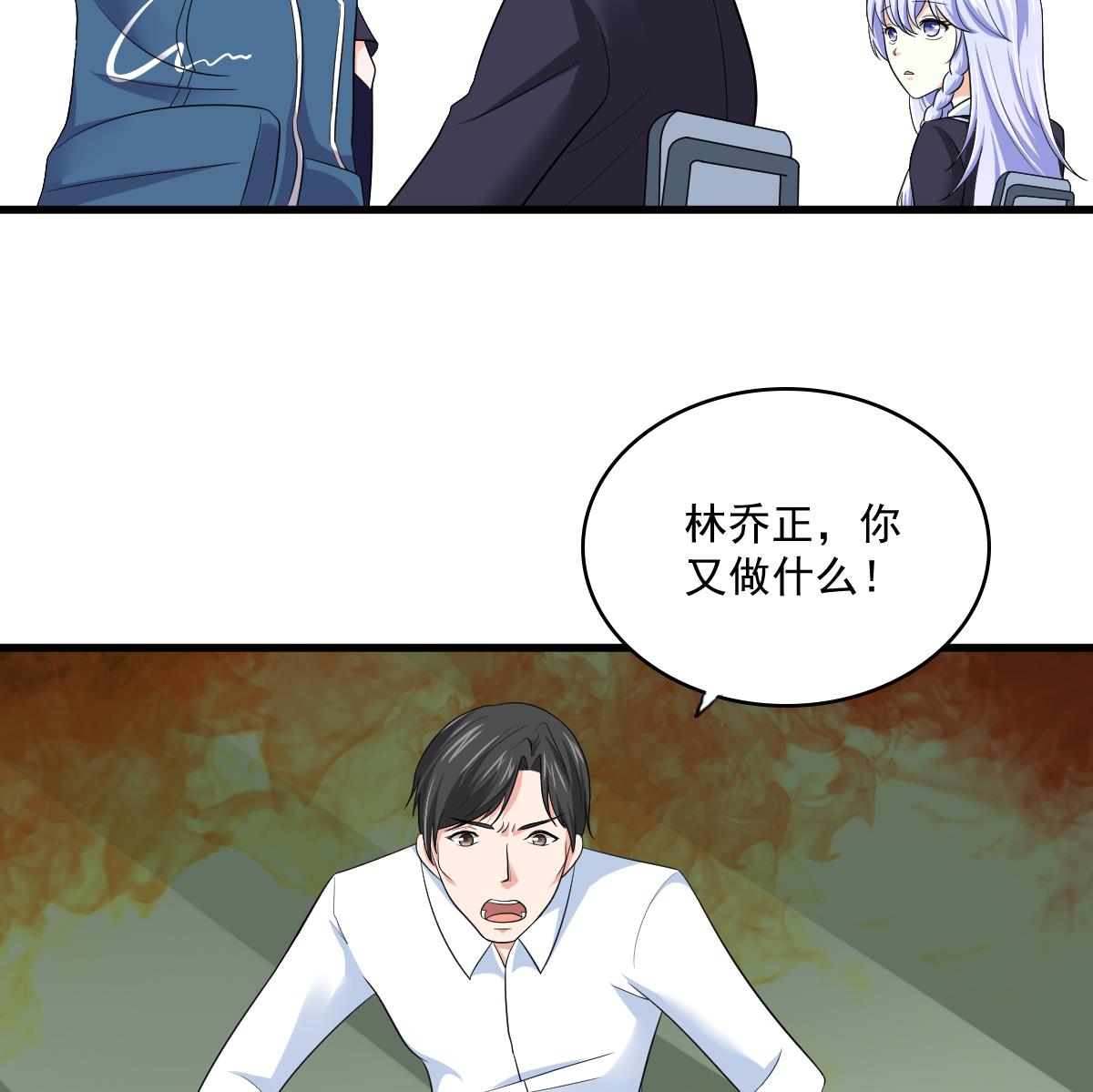 第118话 我要坐她旁边22