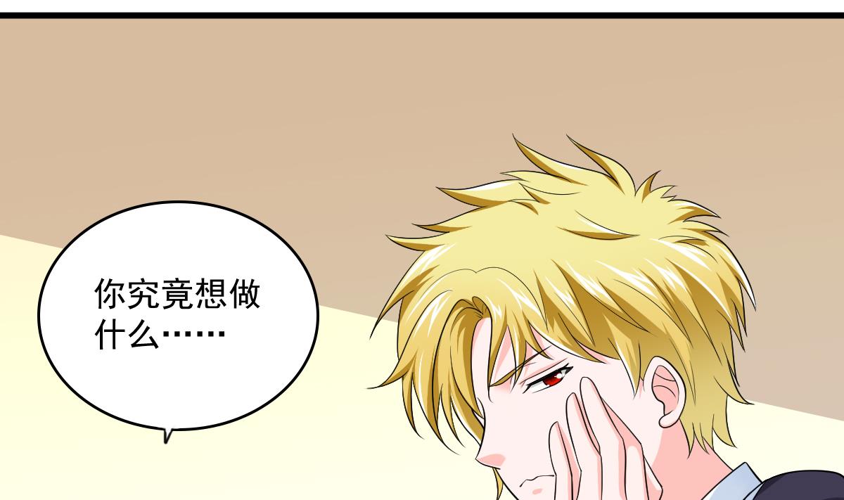 第118话 我要坐她旁边29