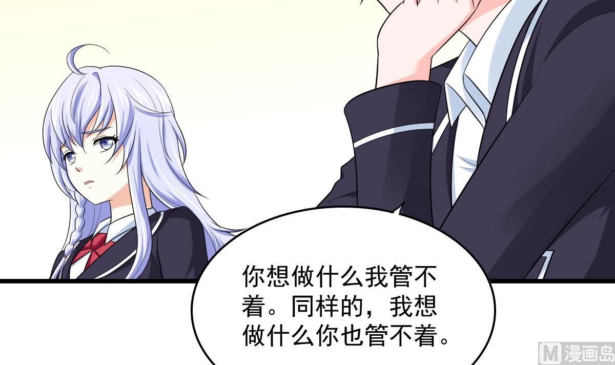 第118话 我要坐她旁边30