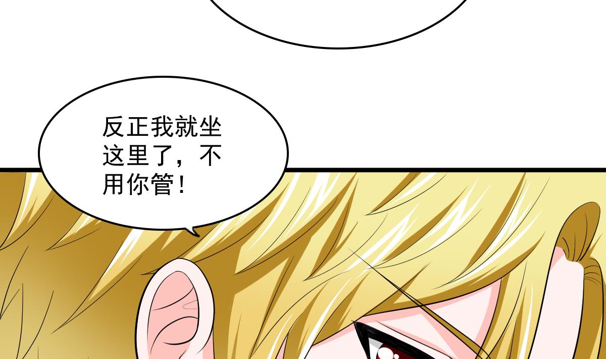 第118话 我要坐她旁边31
