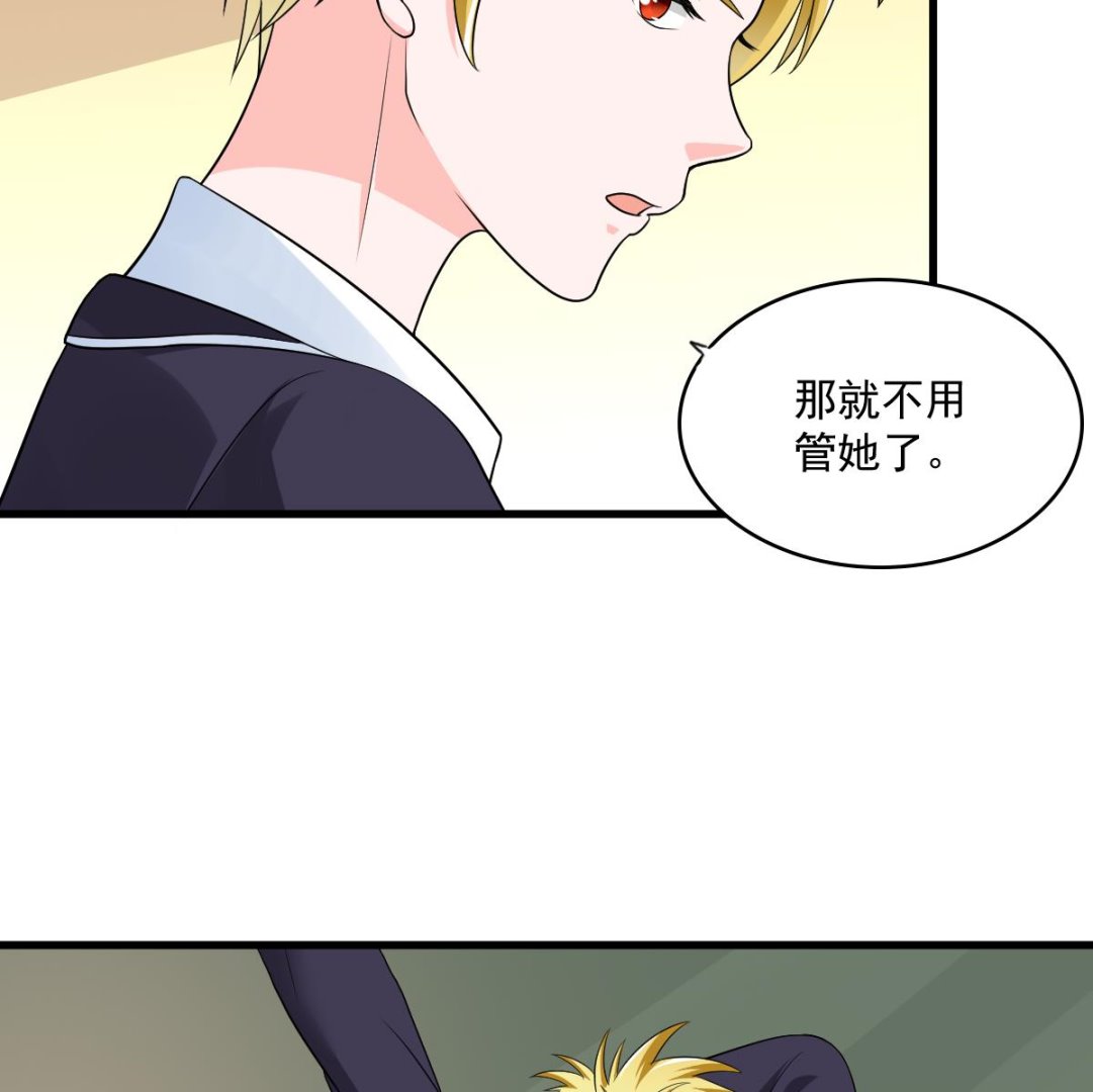 第118话 我要坐她旁边47