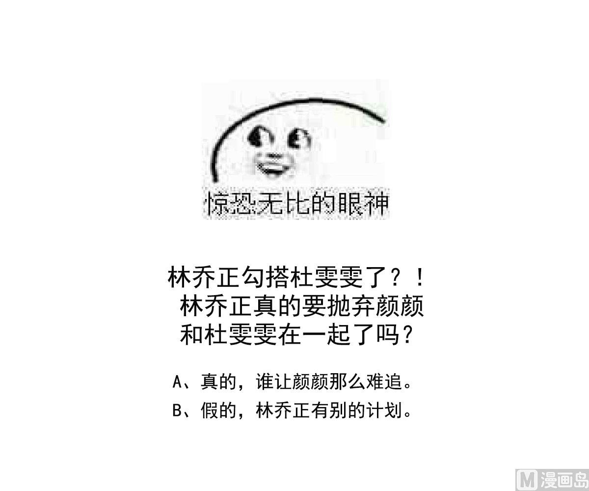 第118话 我要坐她旁边56